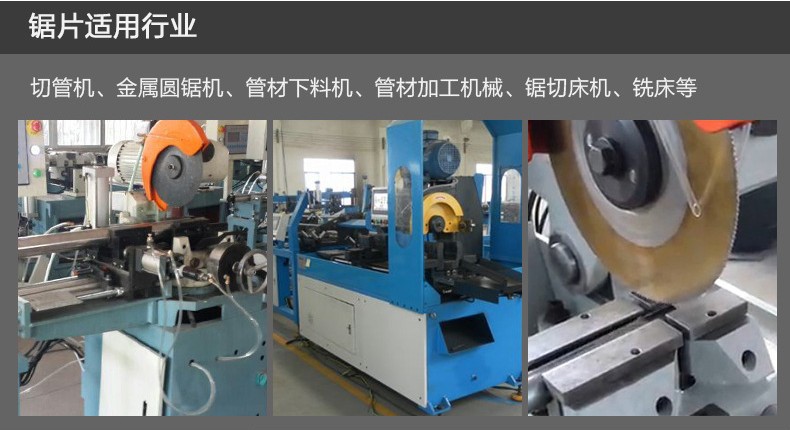 MC450CNC全自動(dòng)切管機(jī)切小直徑管件方便嗎？